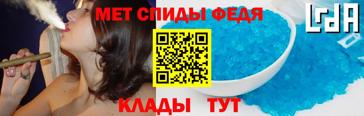 Псилоцибиновые грибы Кисловодск