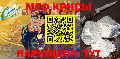 наркотики Кумертау