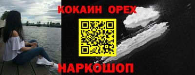 наркотики Кумертау