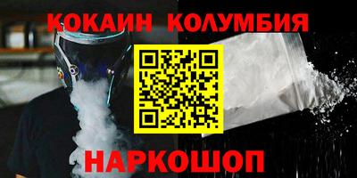 наркотики Кумертау