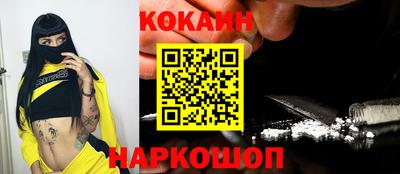 наркотики Кумертау