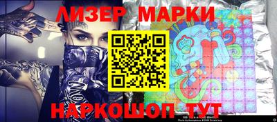 марки lsd Кунгур