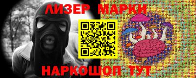 марки lsd Кунгур