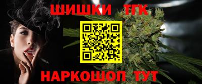 наркотики Кумертау