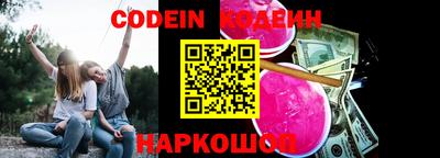 наркотики Кумертау
