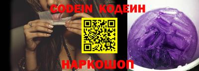 наркотики Кумертау