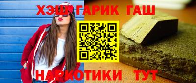 наркотики Кумертау