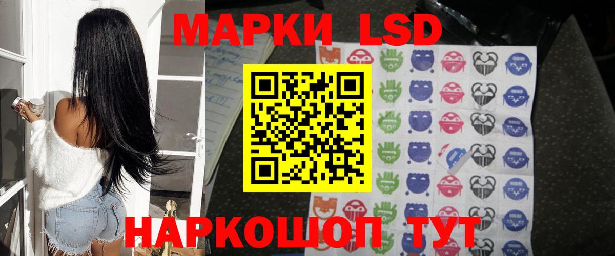 ЛСД экстази ecstasy Кисловодск