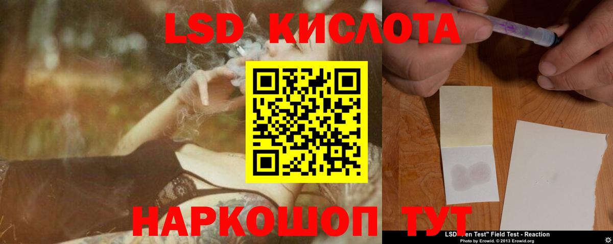Кисловодск  LSD-25 экстази кислота  blacksprut ссылка  LSD-25 экстази ecstasy  Вход с VPN 