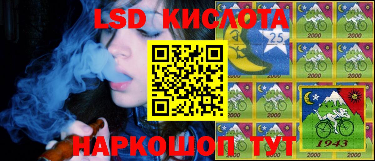 Марки N-bome 1,8мг  Марки N-bome 1,8мг  Вход с VPN  что такое   Кисловодск 
