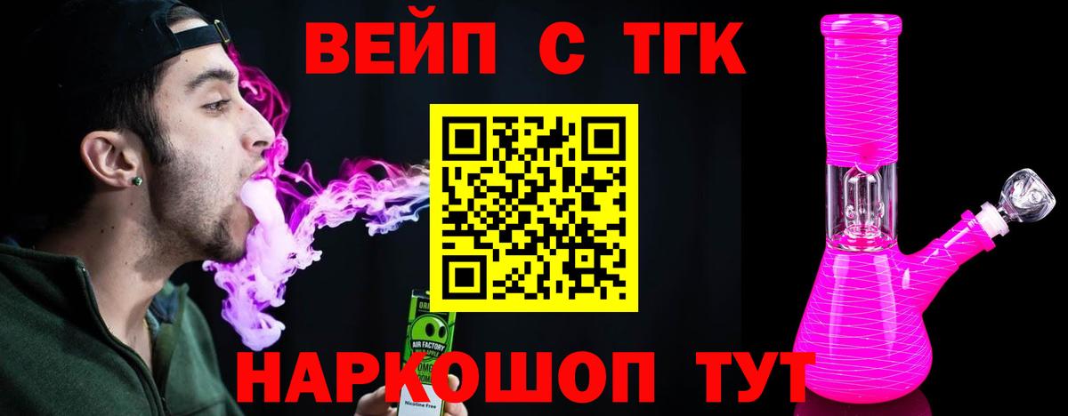 ТГК Wax Кисловодск