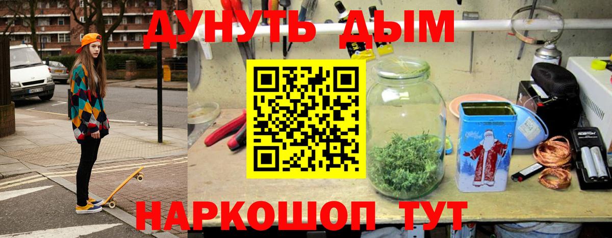Шишки марихуана сатива Кисловодск